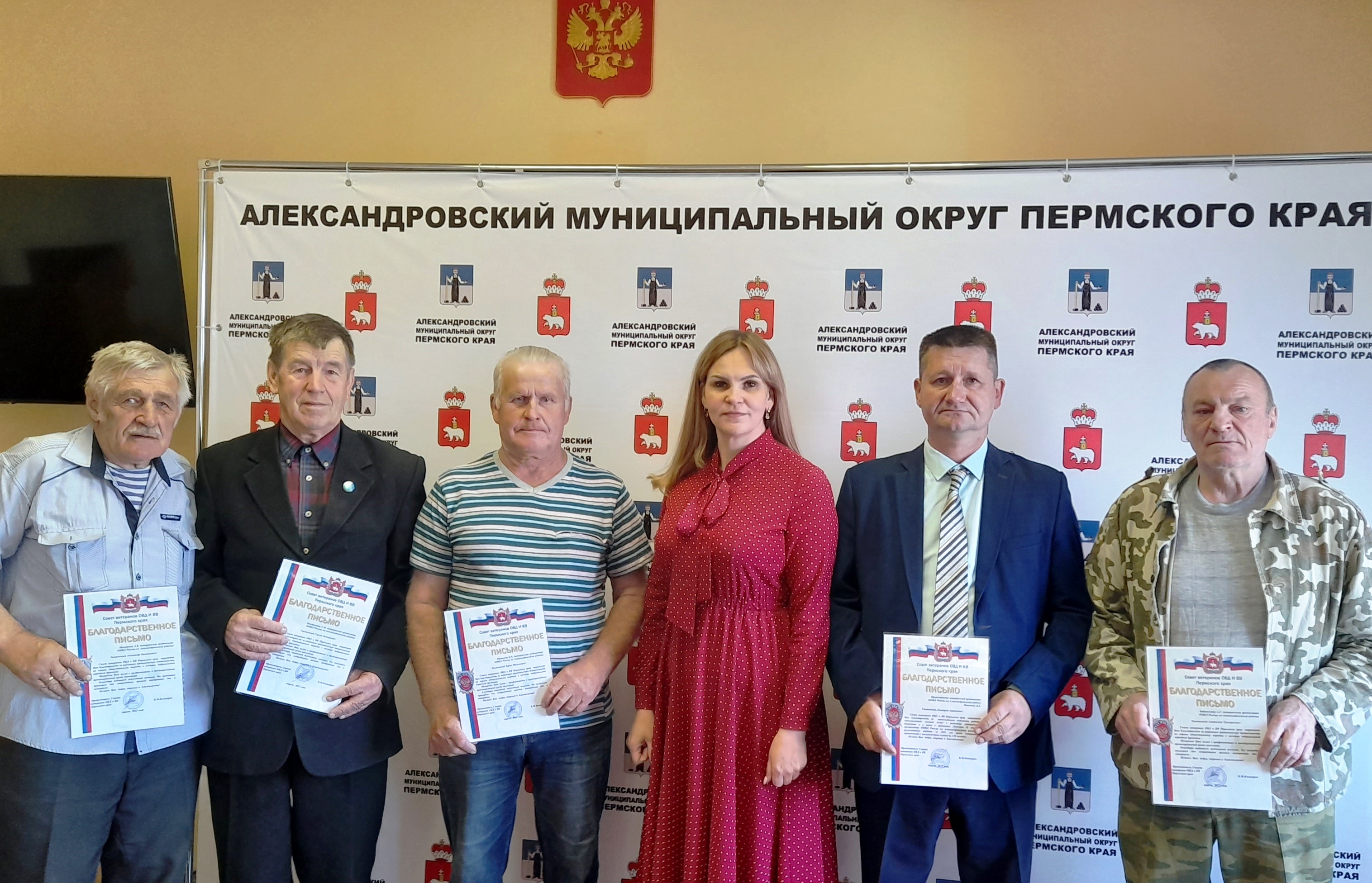 ветераны МВД