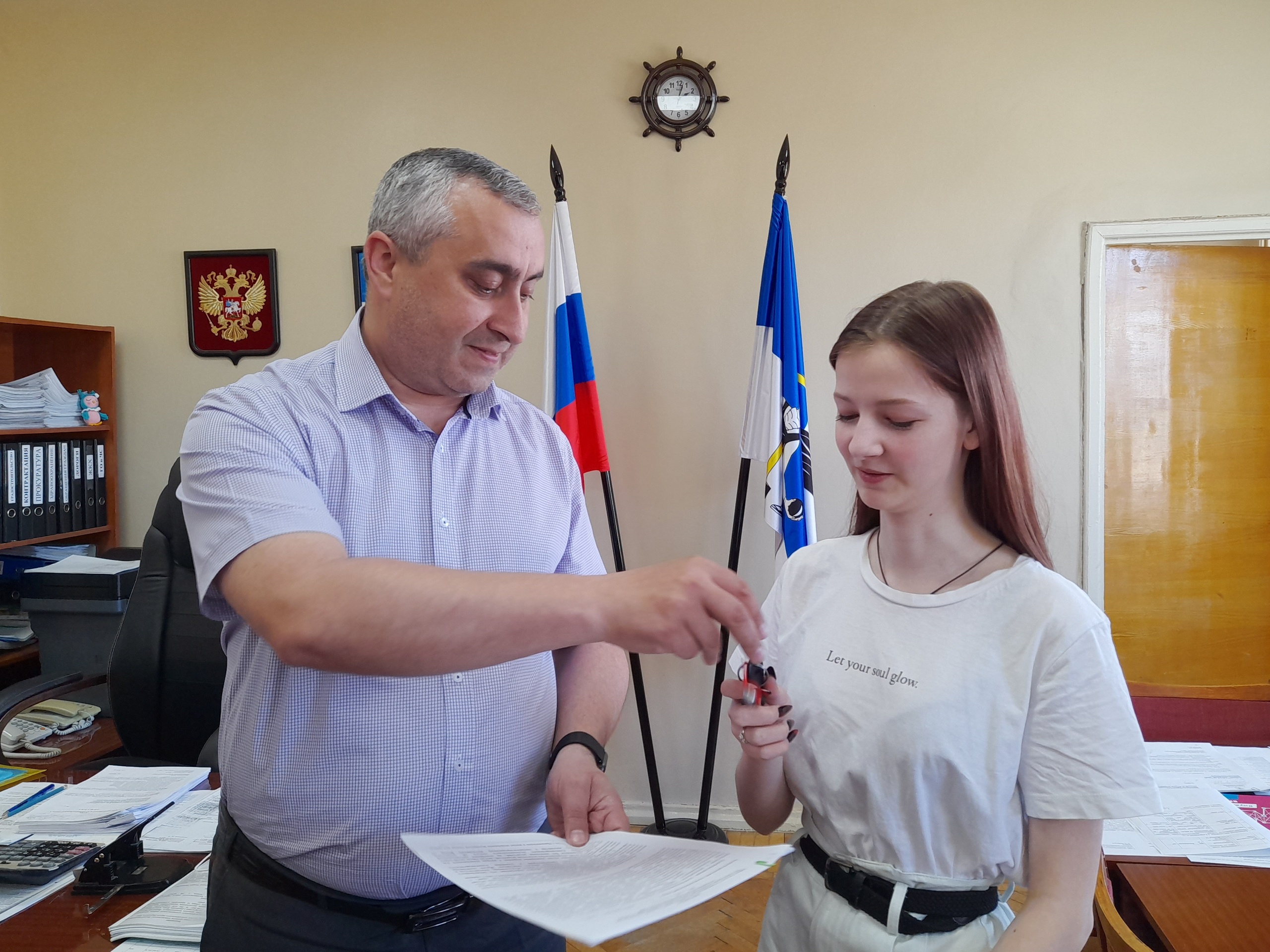 ключи