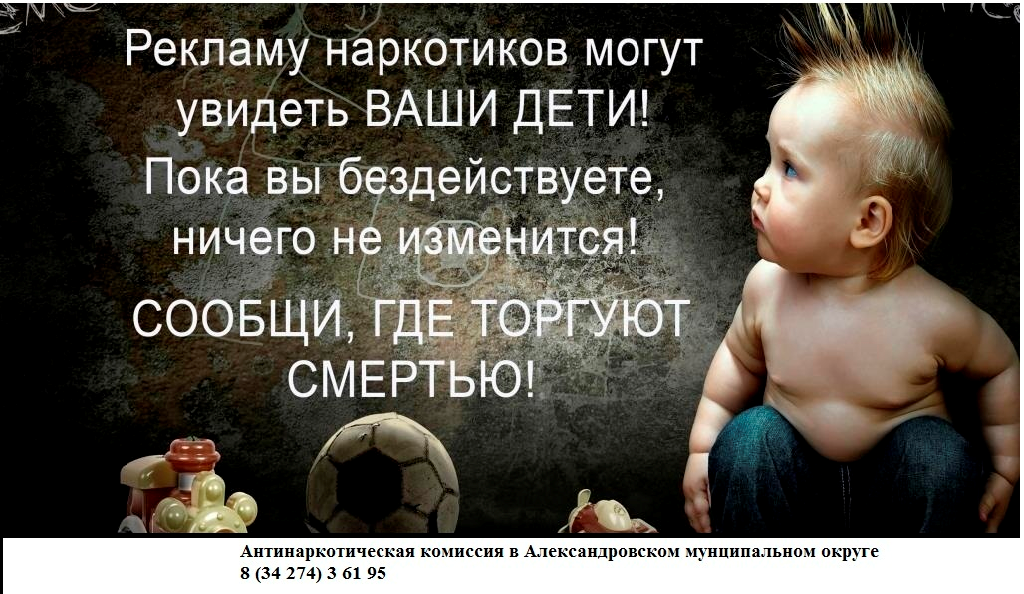 атинаркот