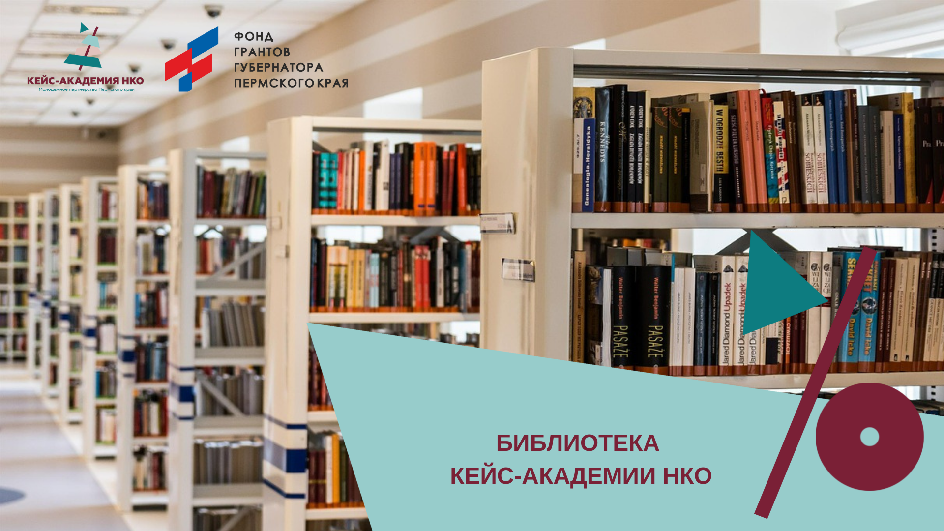 нко