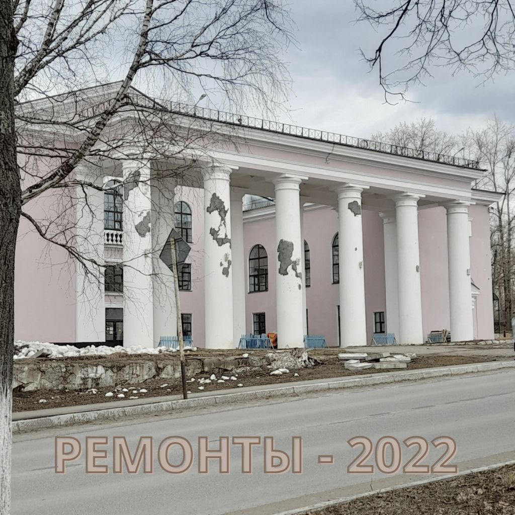 ремонт ГДК