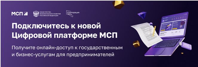 банер