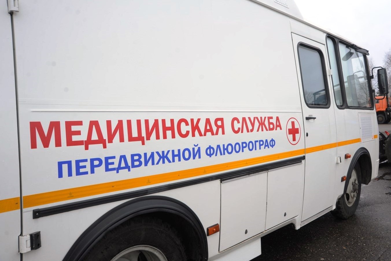 флюорограф