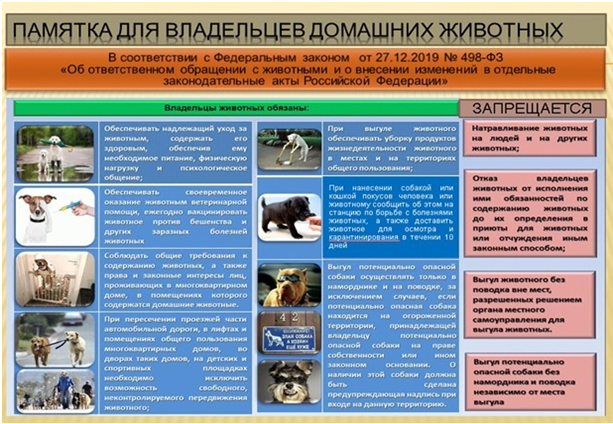 эколог 1