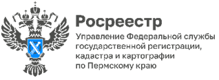 Росреестр