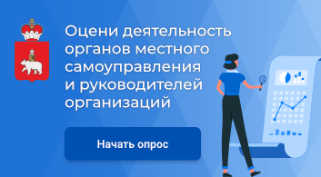 оценка-де  тельности банер 353x195